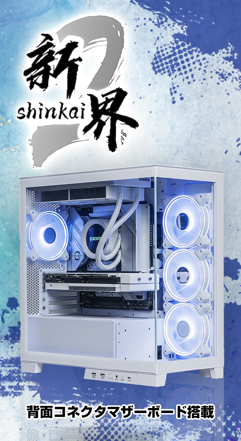 BTOパソコン通販のSTORM(ストーム) 【公式】 / TOPページ